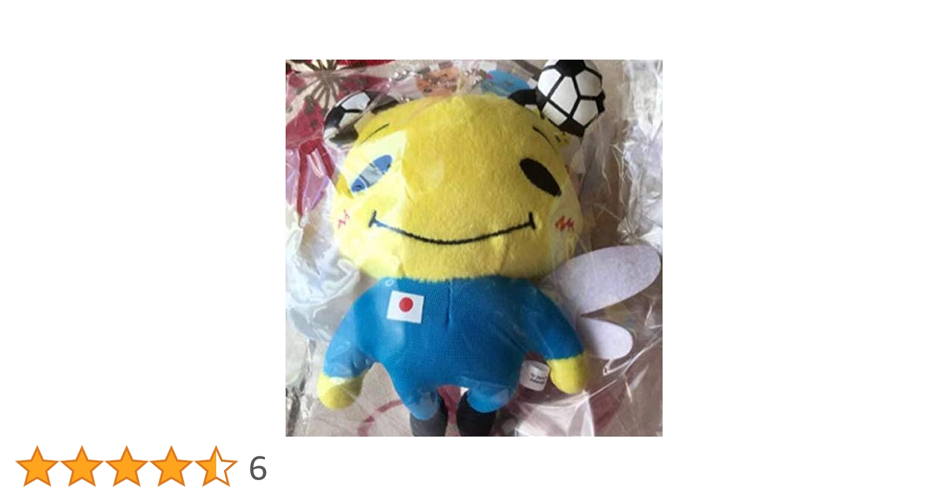 Amazon.co.jp: Hey! Say! JUMP IO キャラクターぬいぐるみ 薮宏